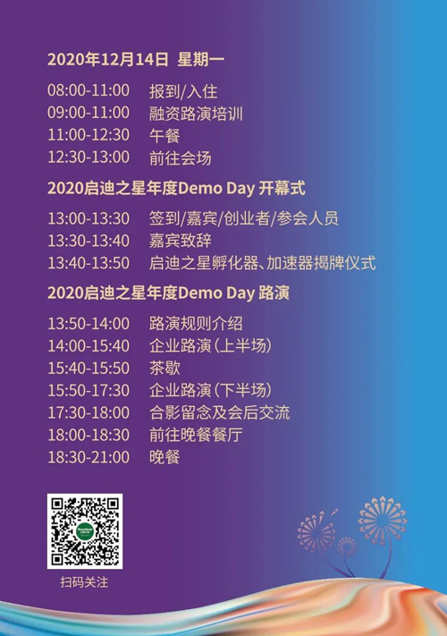 1607473767985490.jpeg 21.jpeg