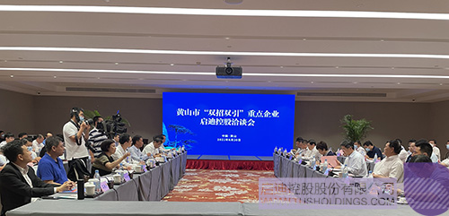 1624267619532207.jpg 洽談會網站 拷貝.jpg