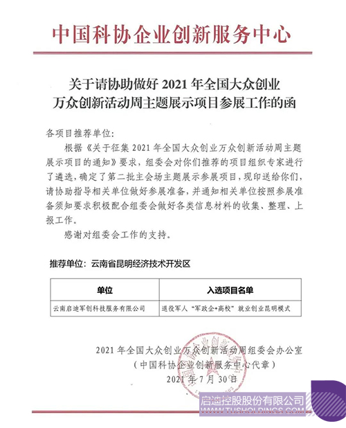 1628298507476374.jpg 微信圖片_20210807085448c.jpg