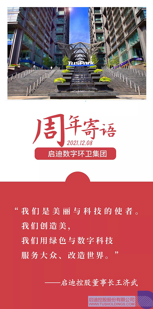 1638937453715692.jpg 微信圖片_20211208122108c.jpg