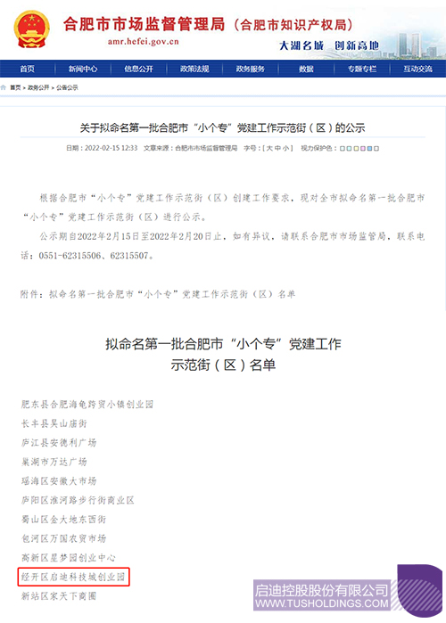 1647489403901678.jpg 1-恢復(fù)的.jpg