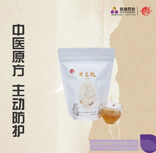 1671163527561792.jpg 微信圖片_20221216115356c.jpg