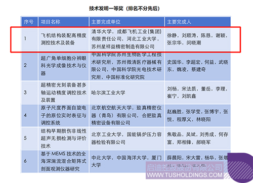 1695178933427017.jpg 2c.jpg