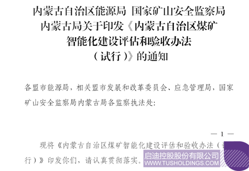 1706754618440729.jpg 微信圖片_20240201102401c.jpg