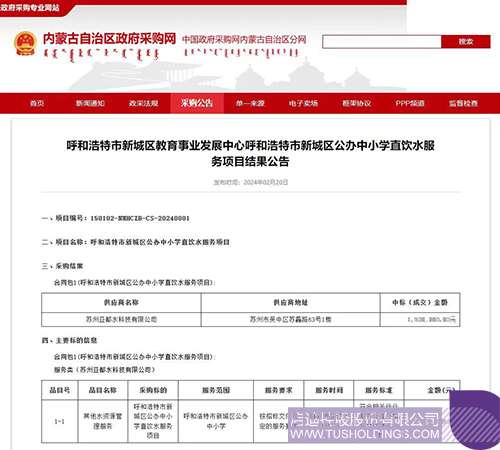 1709779621238726.jpg 微信圖片_20240307102208c.jpg