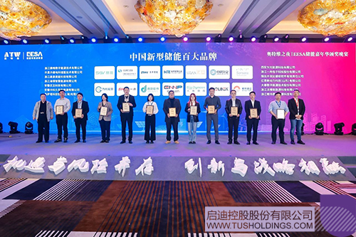 1712022544749709.jpg 微信圖片_20240402093807c.jpg