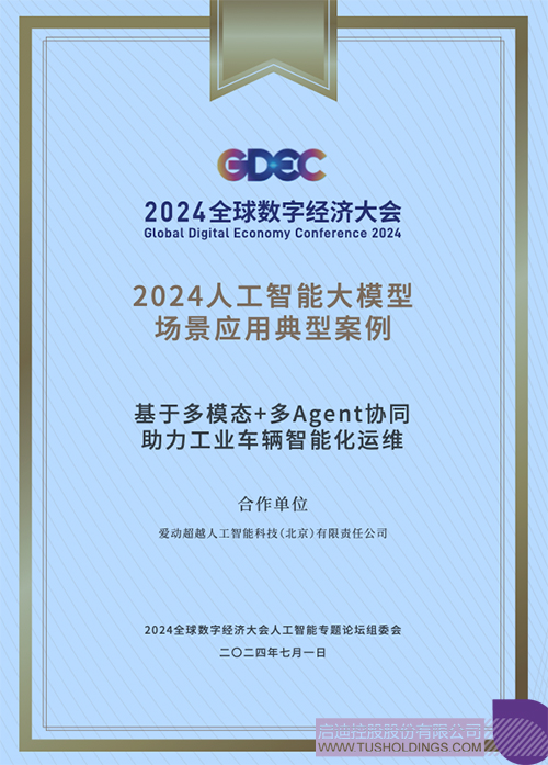 1720405183362774.jpg 微信圖片_20240708101440c.jpg