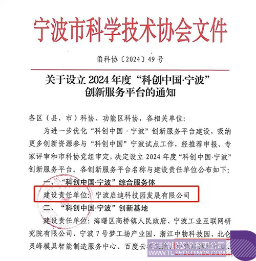 1724637454997250.jpg 微信圖片_20240826094939c.jpg