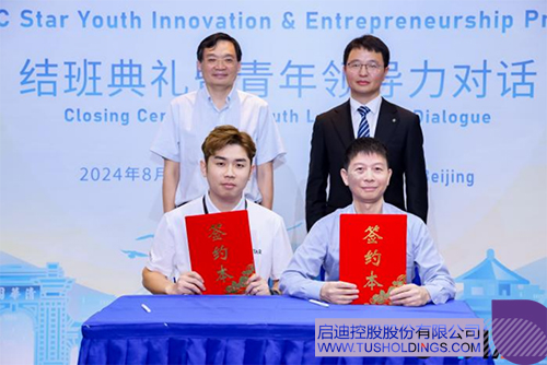 1724981233792391.jpg 微信圖片_20240830091759c.jpg