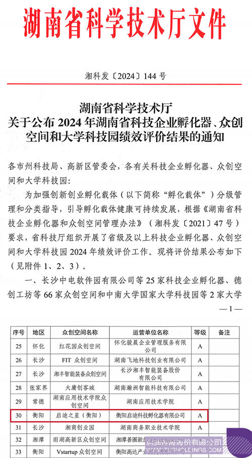 1732500264628639.jpg 微信圖片_20241125100036ccc.jpg