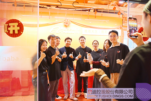 1733102332373365.jpg 微信圖片_20241202090606c.jpg