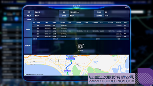 1733193024384976.jpg 微信圖片_20241203101347c.jpg