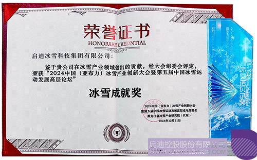 1735180505328147.jpg 微信圖片_20241226102807c.jpg