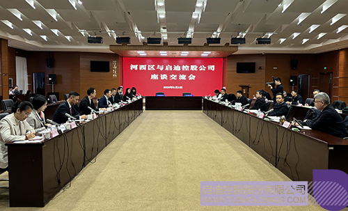 1741153204932478.jpg 微信圖片_20250305132646c.jpg