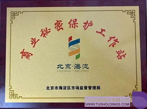 1743992320630488.jpg 微信圖片_20250407101506c.jpg