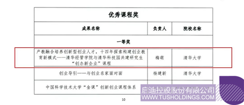 1750987763596214.jpg 微信圖片_20250627092047c.jpg